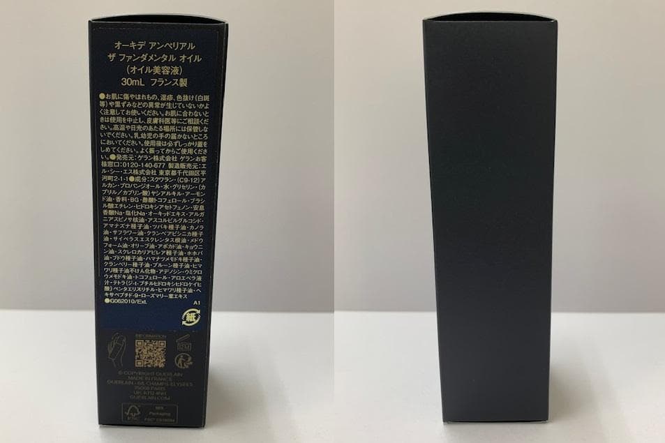 ゲラン オーキデ アンペリアル ザ ファンダメンタル オイル 30ｍｌ