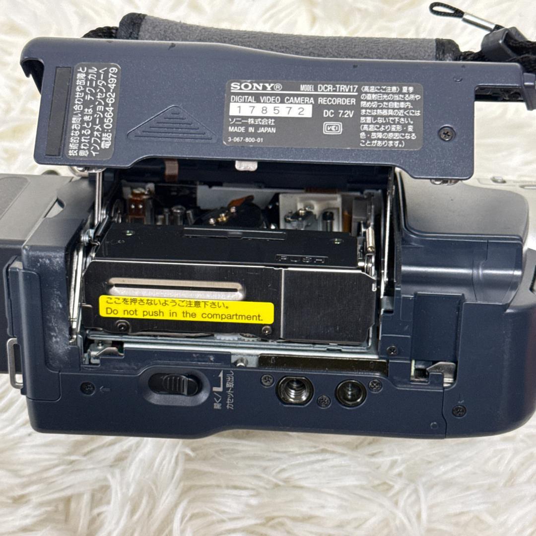 SONY ソニー DCR-TRV17 高性能 ビデオカメラ MiniDV