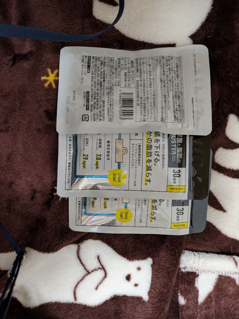 ダイエットサプリ 30粒 3パック