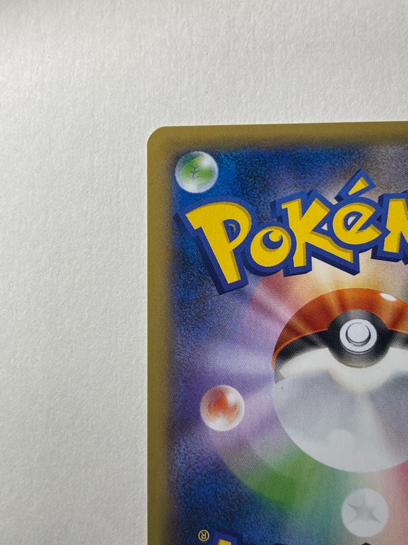 AZ SR XY4 ファントムゲート 093/088