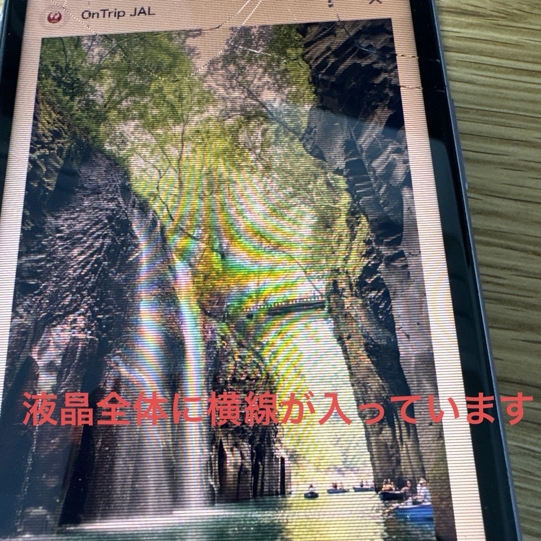 iPhone11 ジャンク