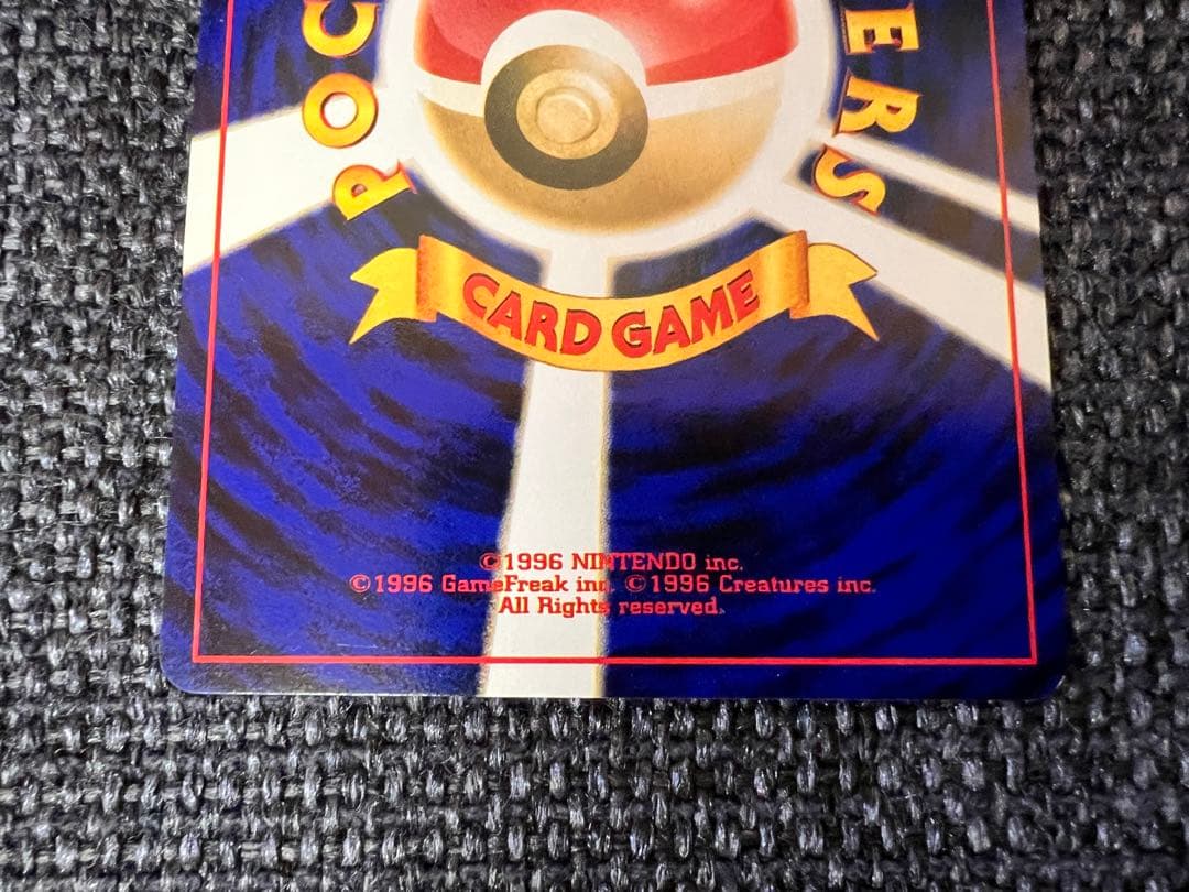 ポケモンカードweb エンテイ キラ 旧裏面デザイン 042/048 Rare