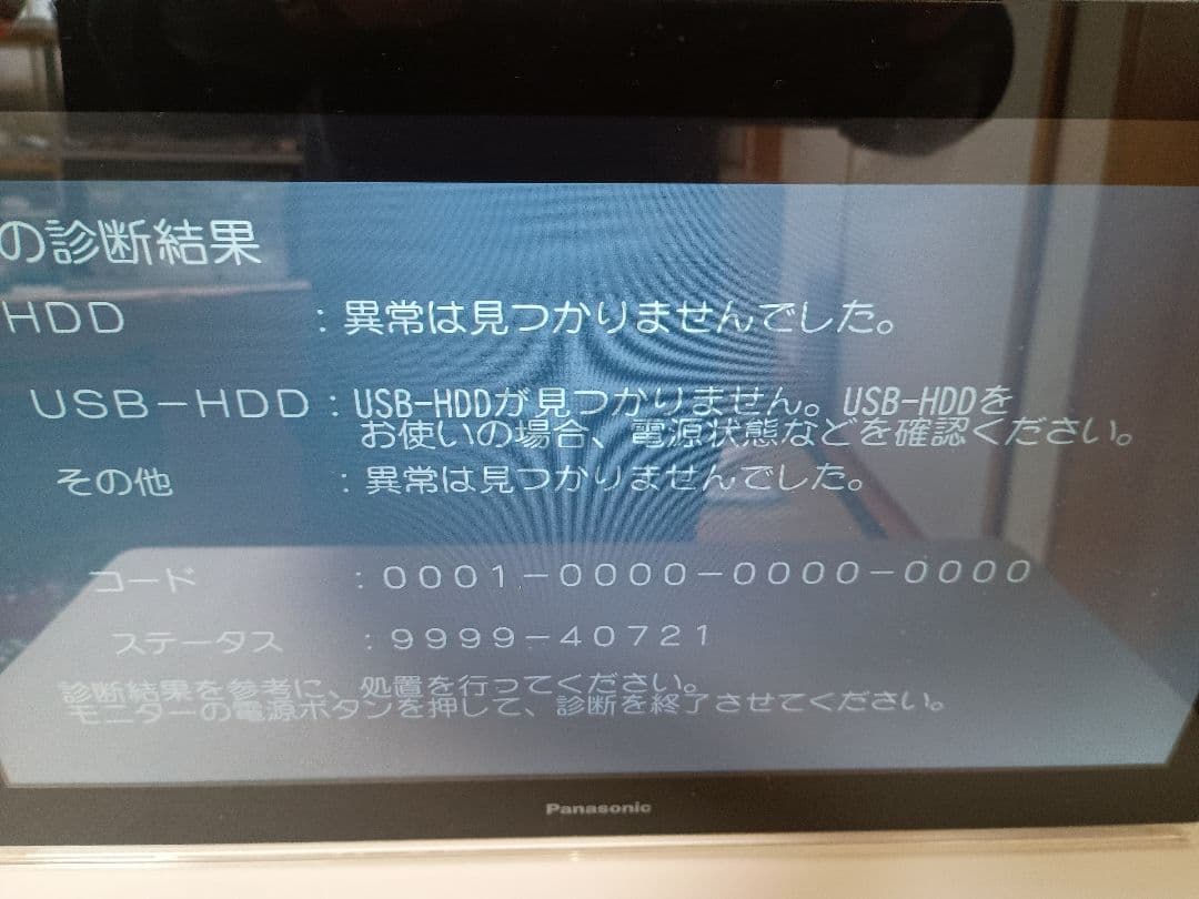マッキン　Panasonic VIERA UN-JD15T3