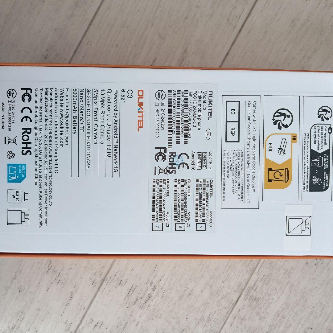 OUKITEL C3 64GB SIMフリー