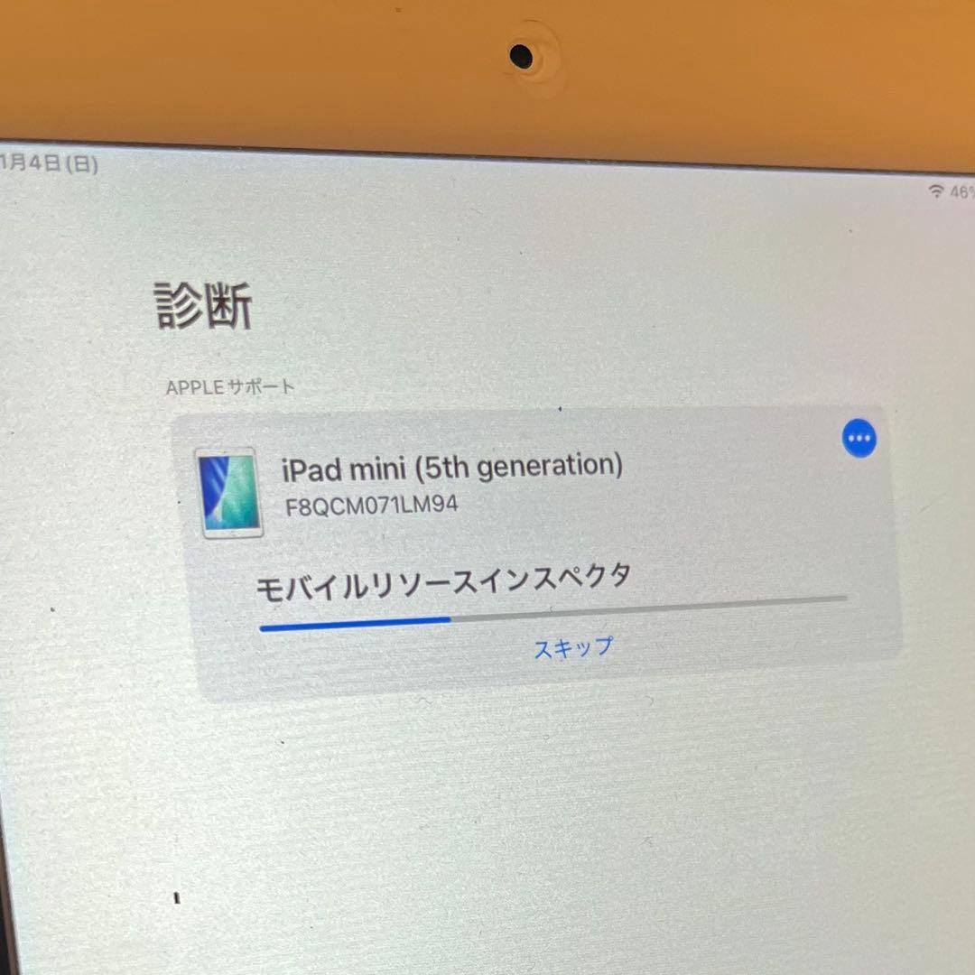 y*e様 【美品】iPad mini 第5世代 64GB シルバー Wi-Fi