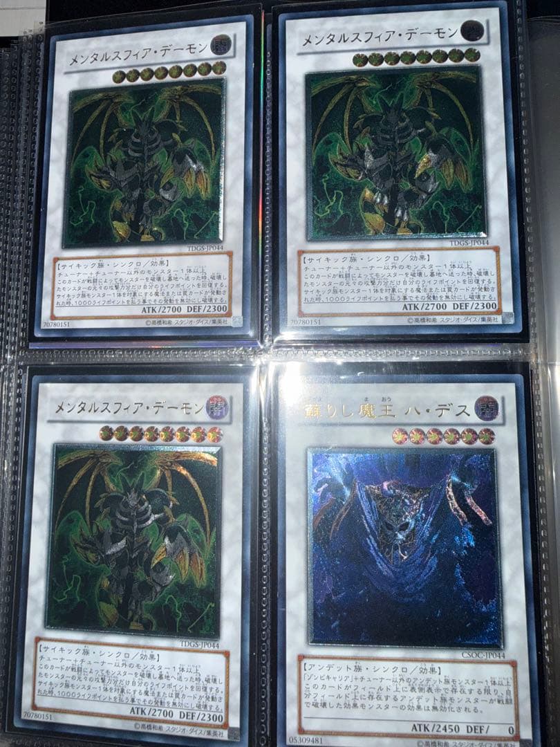 ち*)様 遊戯王　旧レリーフ　まとめ売り　引退品