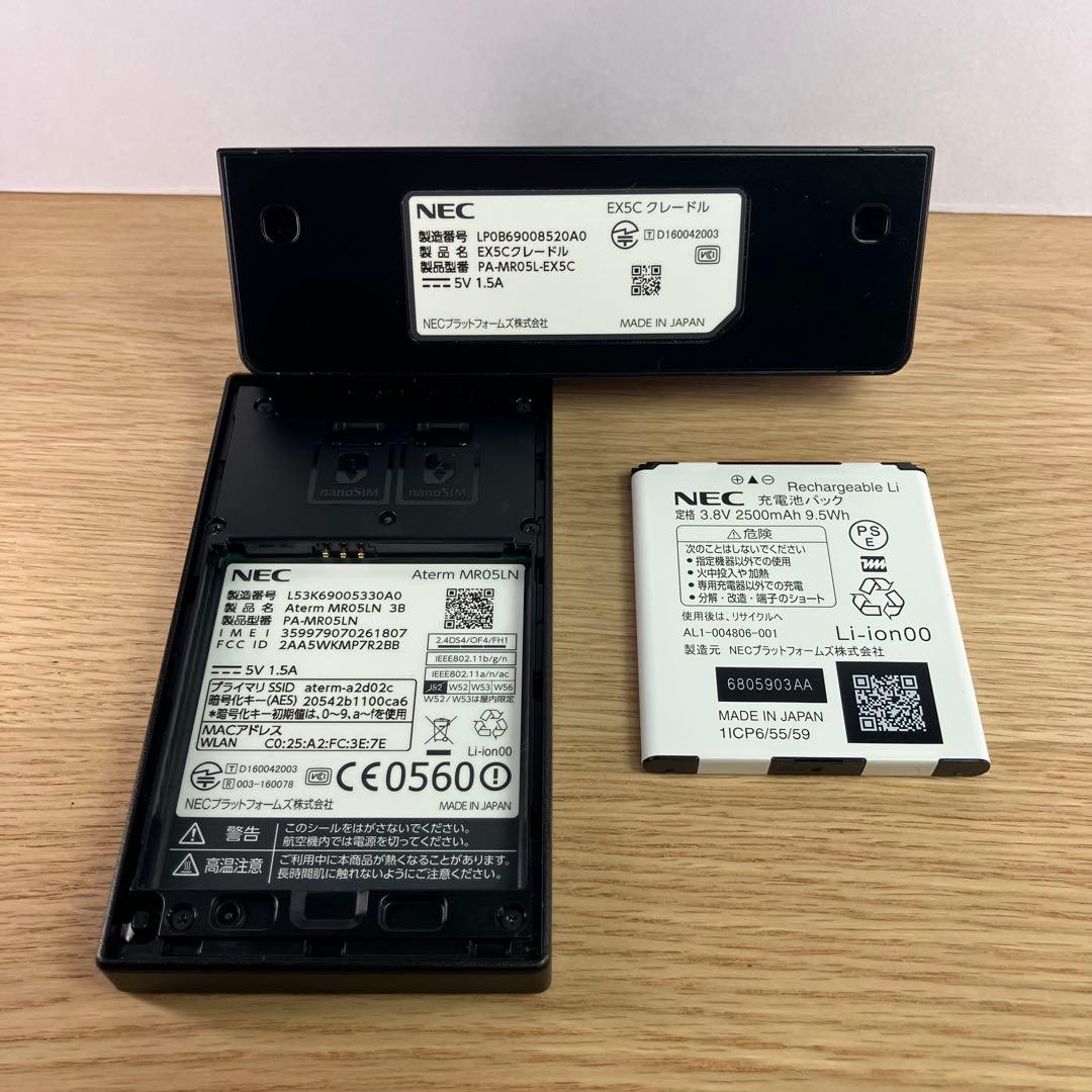 【美品】NEC Aterm MR05LN クレードルセット モバイルルーター