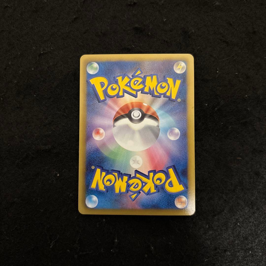 【極美品】ポケカ　ミュウEX SR SC シャイニーコレクション センタリング良