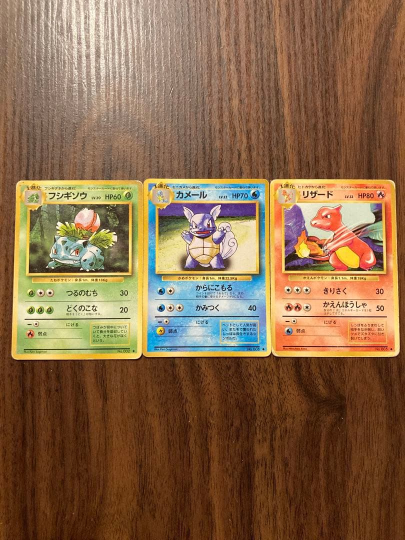 ポケモンカード　旧裏　 10点 まとめ商品