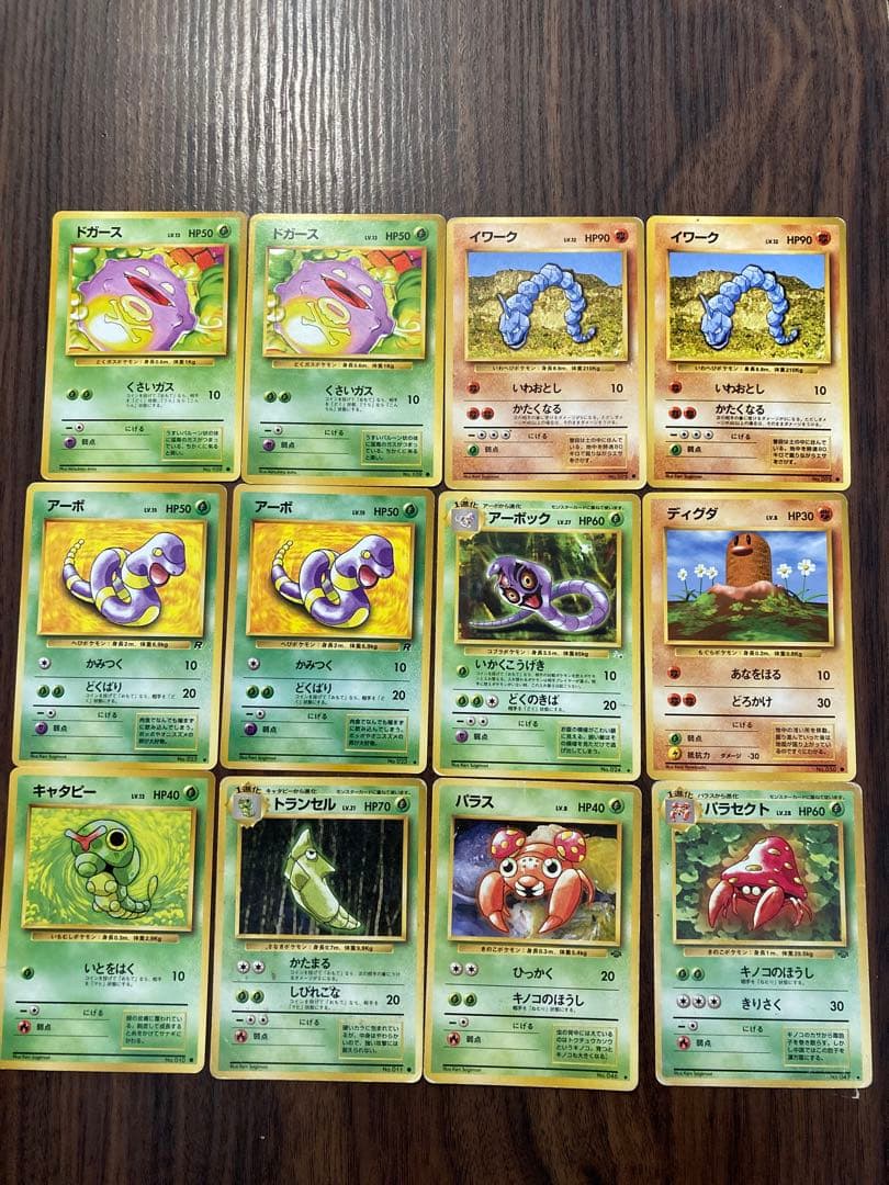 ポケモンカード　旧裏　 10点 まとめ商品