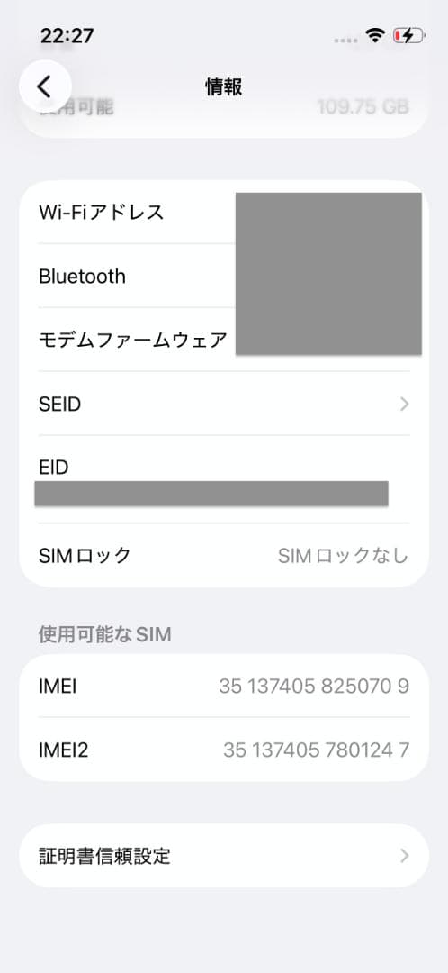 iPhone 13 mini 128GB レッド SIMフリー バッテリー76％