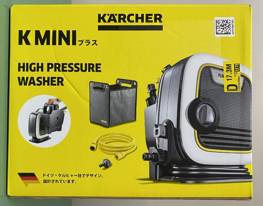 ケルヒャー K MINI プラス 高圧洗浄機用 標準装備品セット