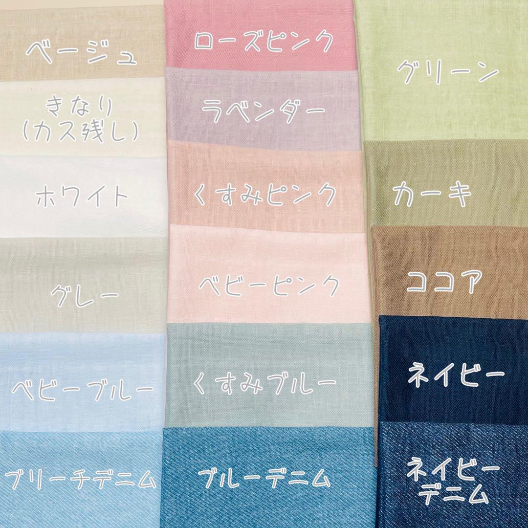 名入れ刺繍　もくもくスタイ《うみ》