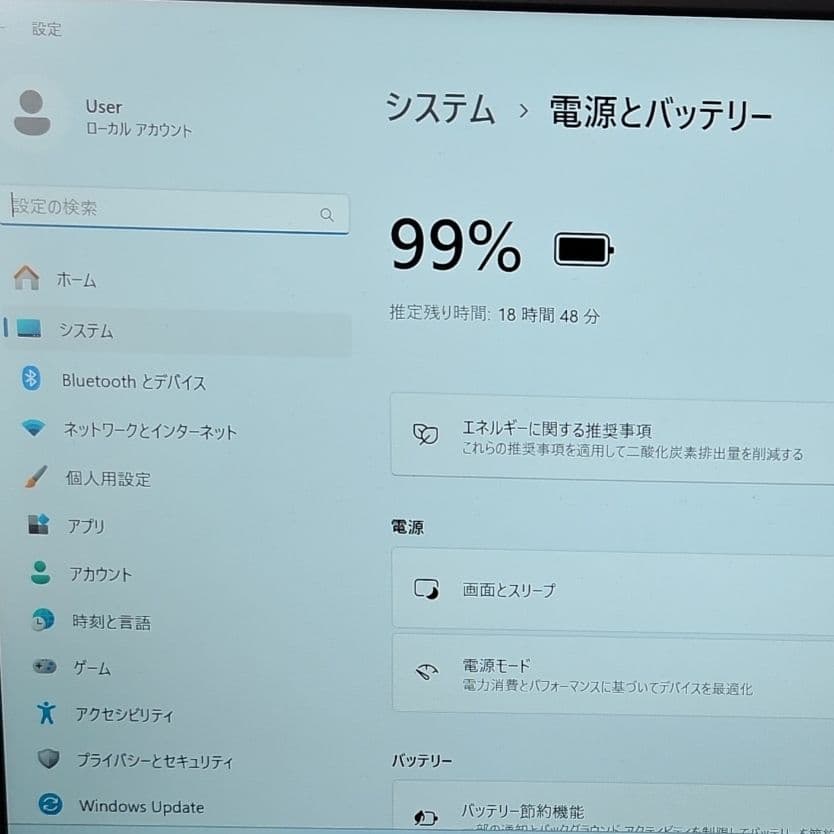 超美品 Dynabook 超軽量 驚速 12世代i5 16GB 1TB 39