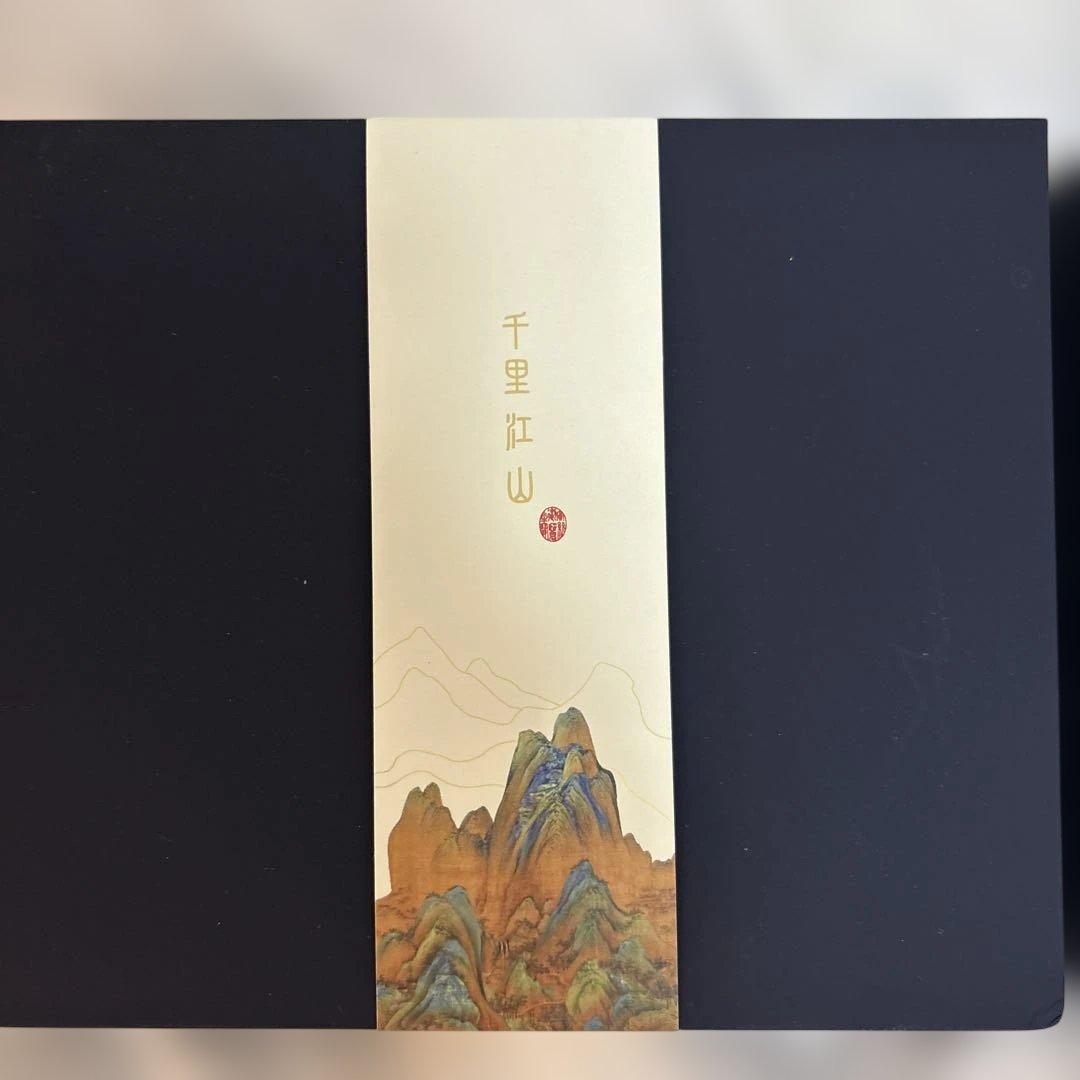 千里江山ボールペンセット