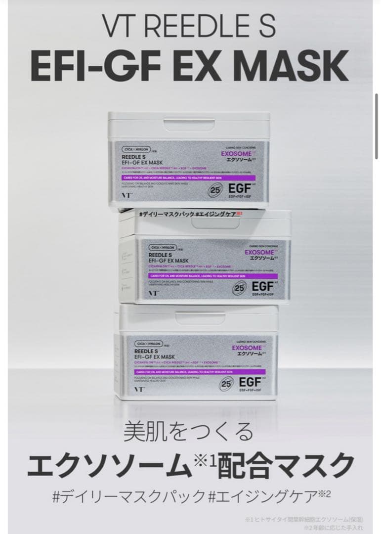 シートマスク/アヌア+Dr.G+VT【4箱】