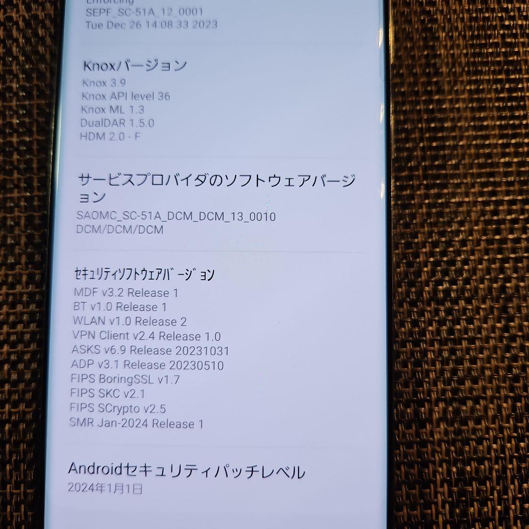 Galaxy S20 5G SC-51A SIMフリー