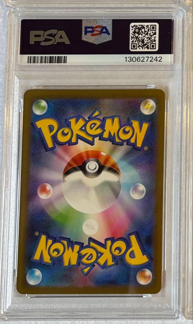 クラシック ミュウツー PSA10