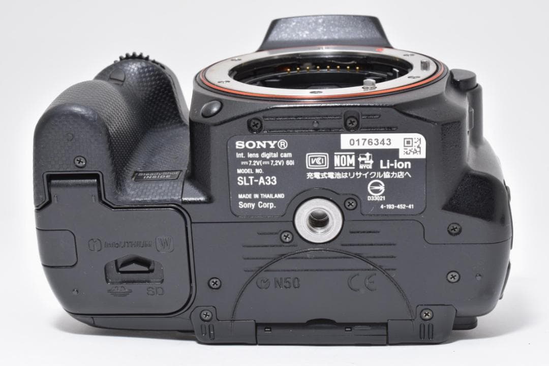 ソニー SONY α33 SLT-A33Y ダブルズームレンズキット
