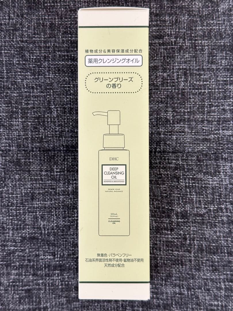 DHC 薬用ディープクレンジングオイル 300ml×2本&リニューブライト1本