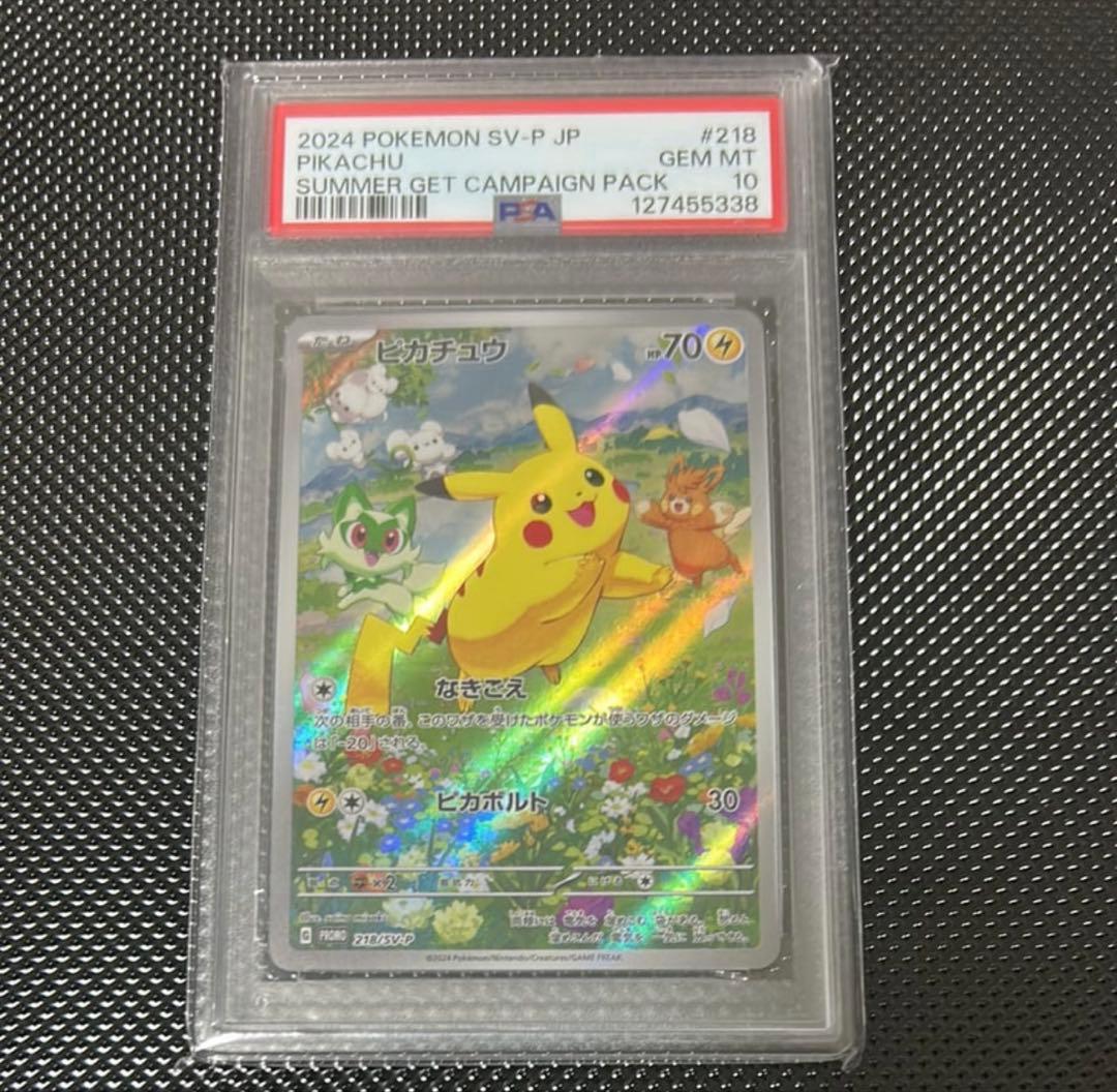 ポケモンカード引退品 PSA102枚、ボックス
