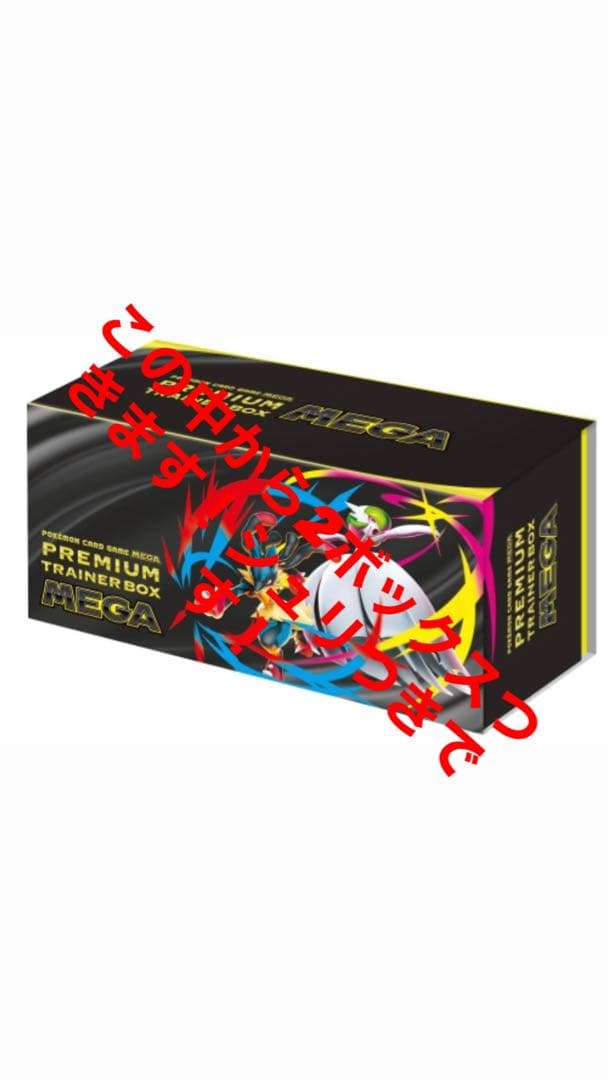 ポケモンカード引退品 PSA102枚、ボックス