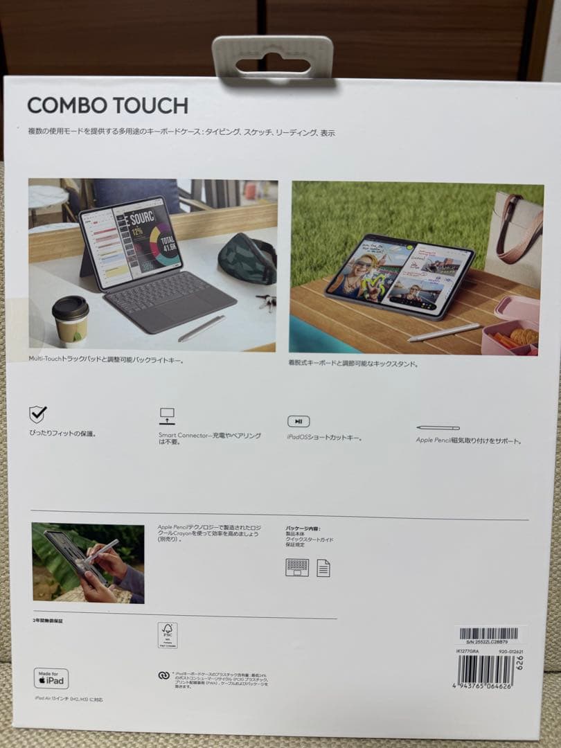 キーボード Combo Touch for iPad Air 13inch