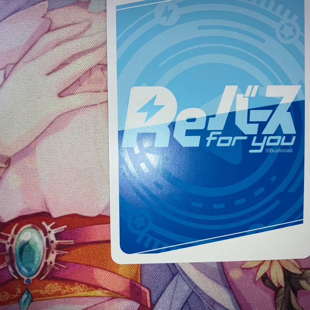 Reバース for you　ミッションスタート 千束　サイン　SSP