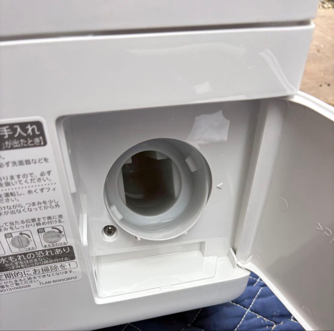 【4-32】美品 SHARP ドラム式洗濯機2024年製 左開き 配送設置対応