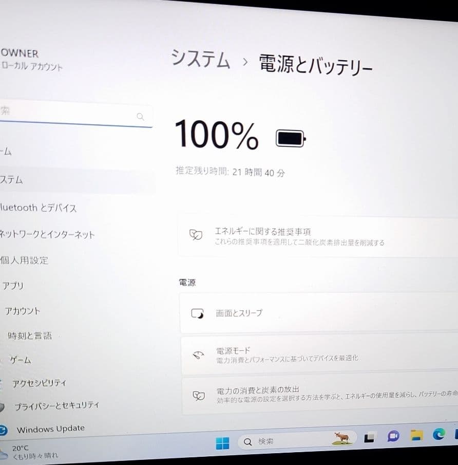 美品 爆速 Dynabook 超軽量 11世代i5 16GB 新品512GB 5