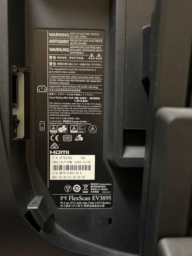 [美品]EIZO ウルトラワイド曲面モニタ FlexScan EV3895-BK
