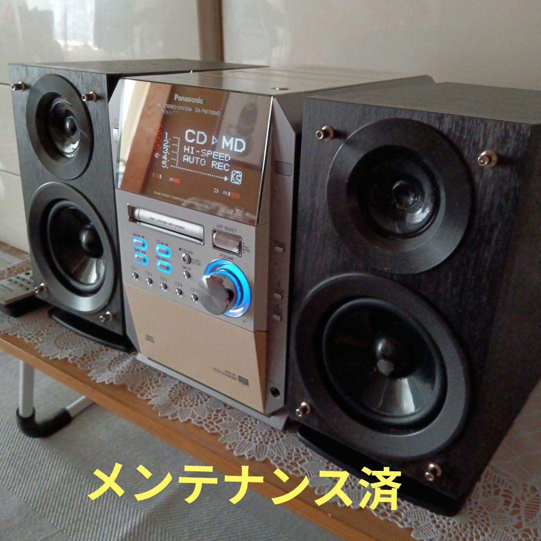CD/MDコンポ(5CDチェンジヤー)