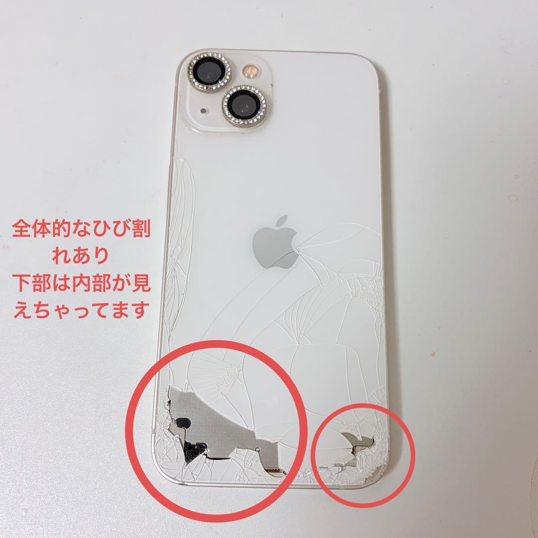 iPhone13　中古　裏側破損あり　動作◯ 充電◯ カメラフィルム付き