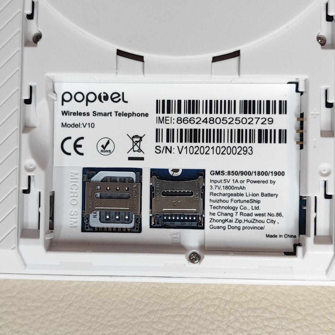 0622 POPTEL V10 8インチ Androidタブレット LTE