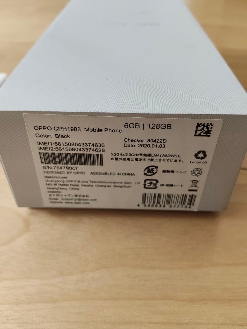 OPPO Reno A 楽天モバイル版 128GB SIMフリー シムフリー