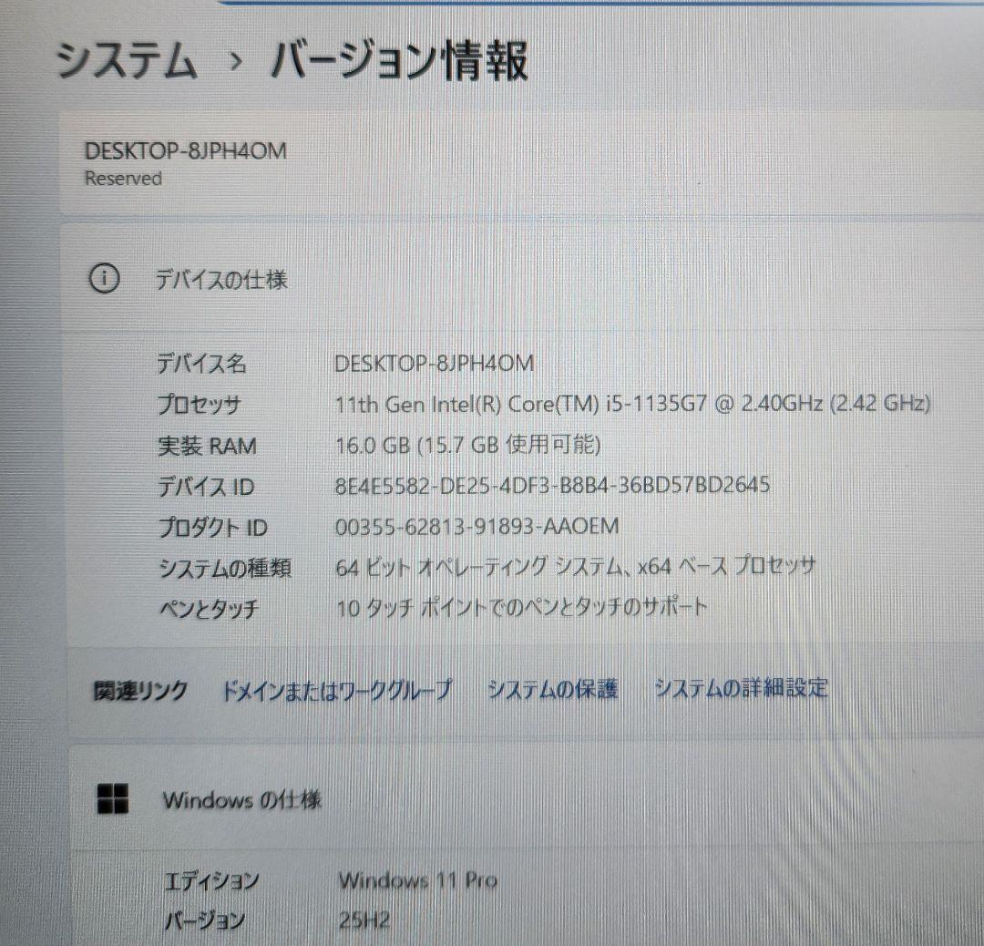 VAIO Pro PK 11世代Corei5 16GB 256GB LTE対応