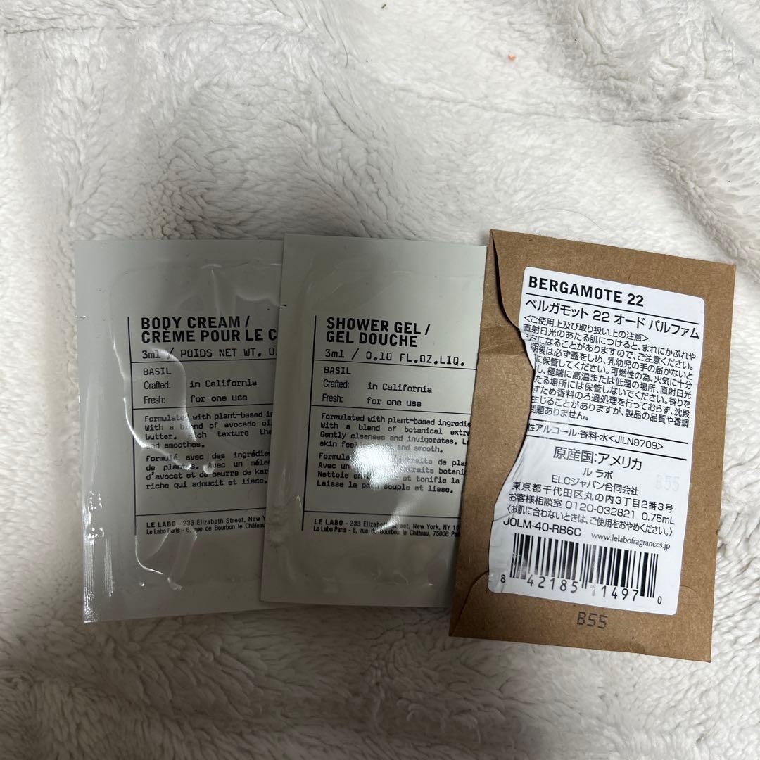 香水(ユニセックス) LE LABO LAVANDE 31 50ml