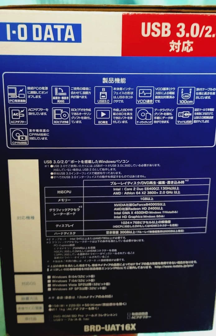 I-O DATA BRD-UAT16X 外付型ブルーレイディスクドライブ