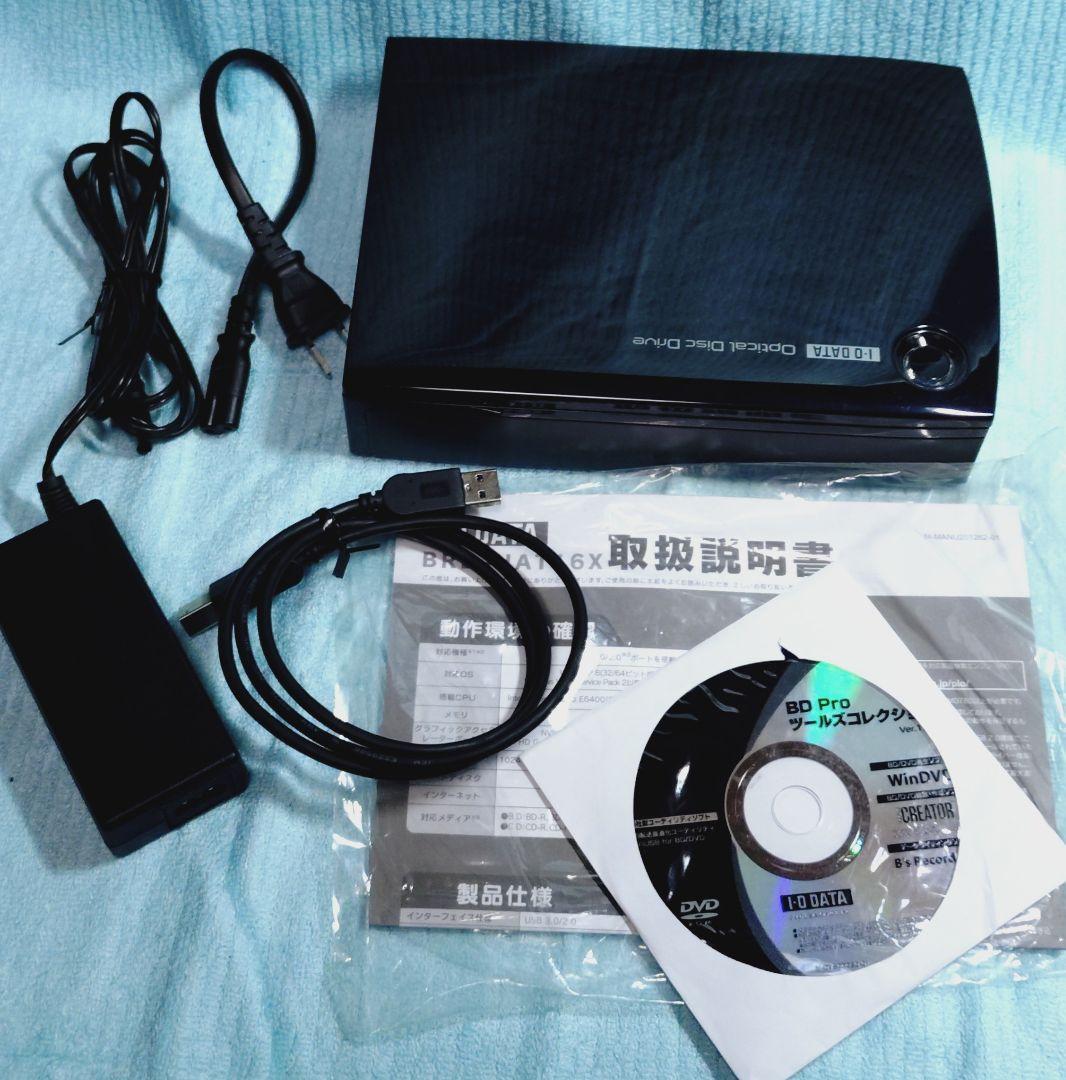 I-O DATA BRD-UAT16X 外付型ブルーレイディスクドライブ
