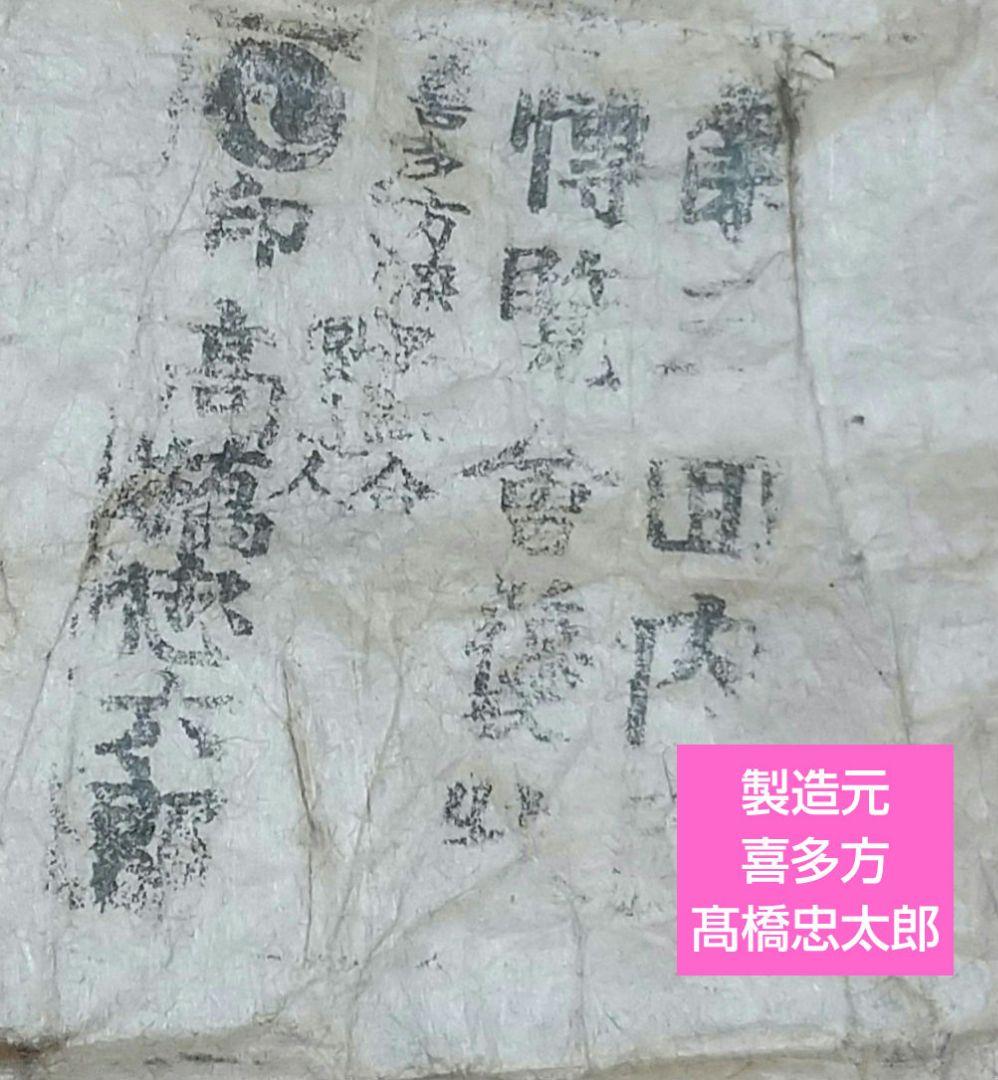 アンティーク会津塗お椀本漆本金蒔絵扇面12.5cm10客セット美品箱入