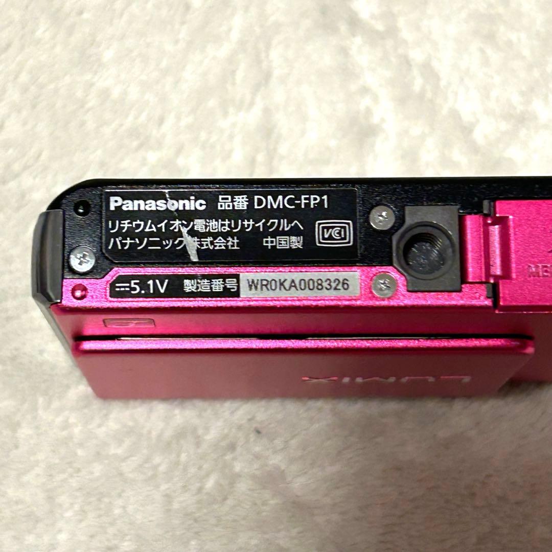 【美品 動作確認済】Panasonic LUMIX DMC-FP1 ピンク
