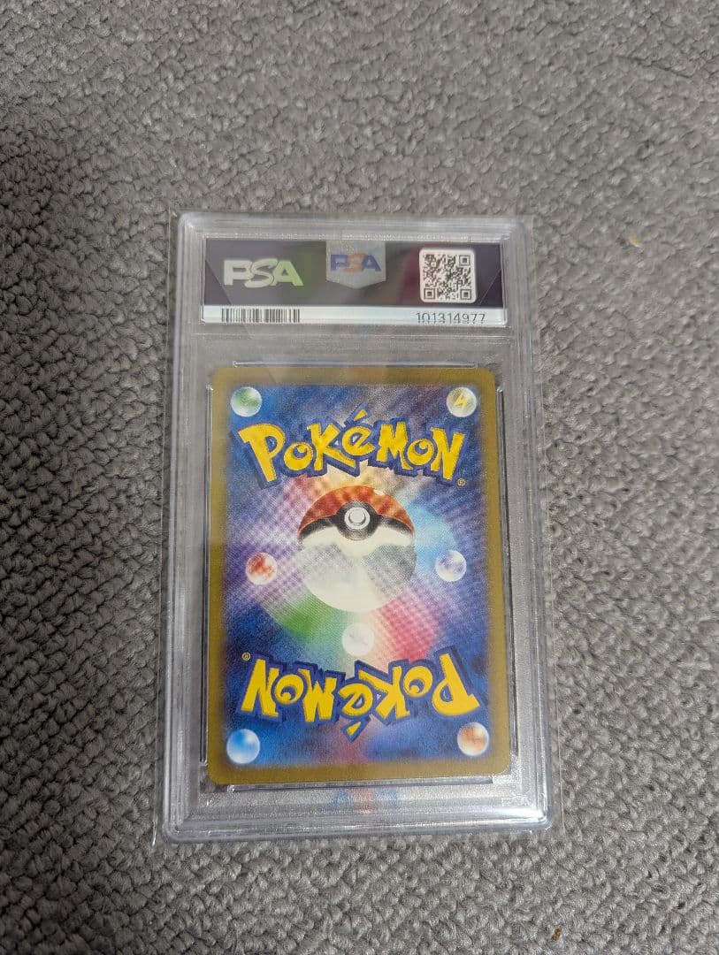 2023 POKEMON SV2a エリカの招待 PSA 10