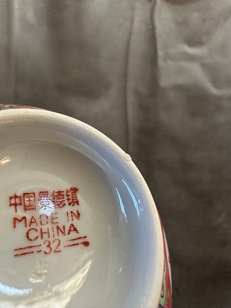 【茶碗＆れんげ３色セット／新品未使用】景徳鎮/汁碗