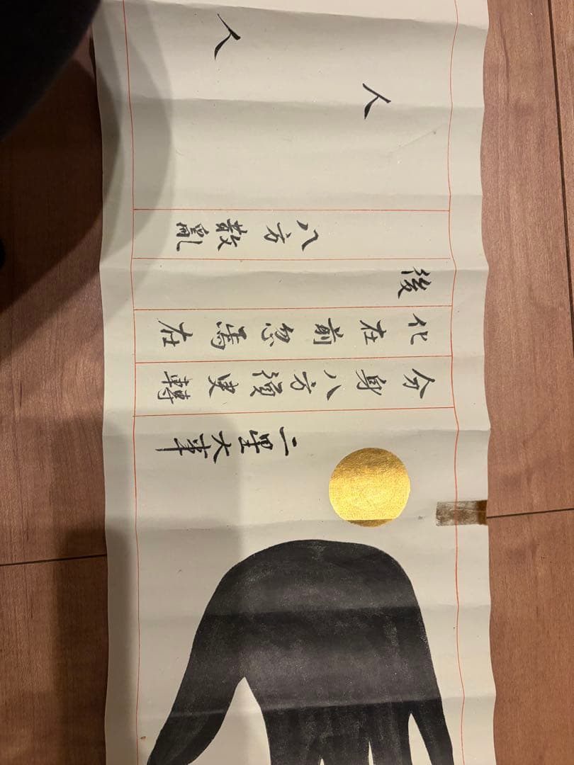 【真筆・明治時代】一刀流 剣術伝書 巻物一式 神武館 希少！！