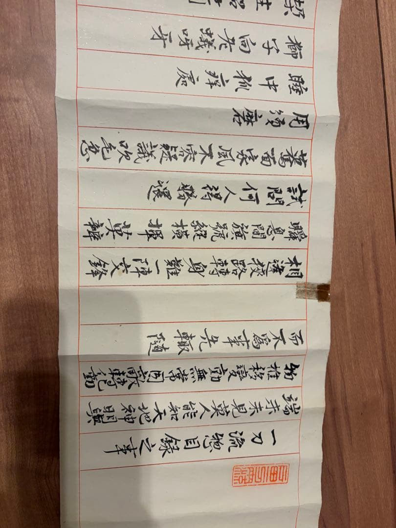 【真筆・明治時代】一刀流 剣術伝書 巻物一式 神武館 希少！！