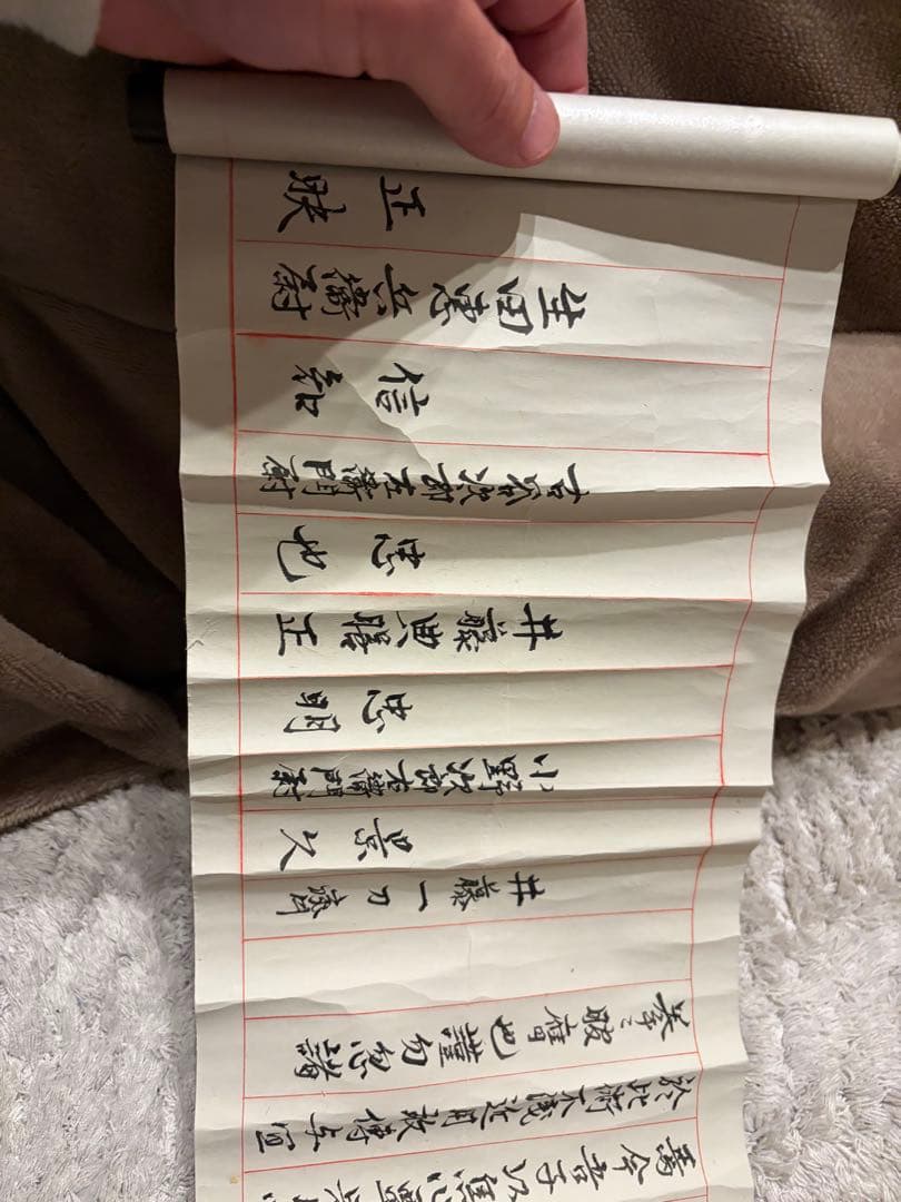 【真筆・明治時代】一刀流 剣術伝書 巻物一式 神武館 希少！！