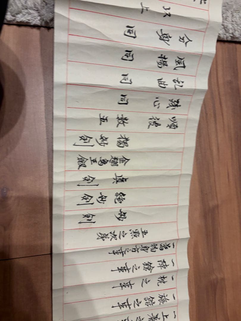 【真筆・明治時代】一刀流 剣術伝書 巻物一式 神武館 希少！！