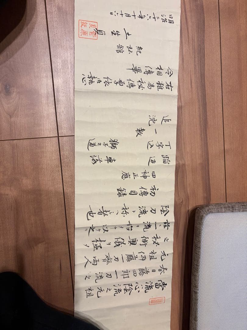 【真筆・明治時代】一刀流 剣術伝書 巻物一式 神武館 希少！！