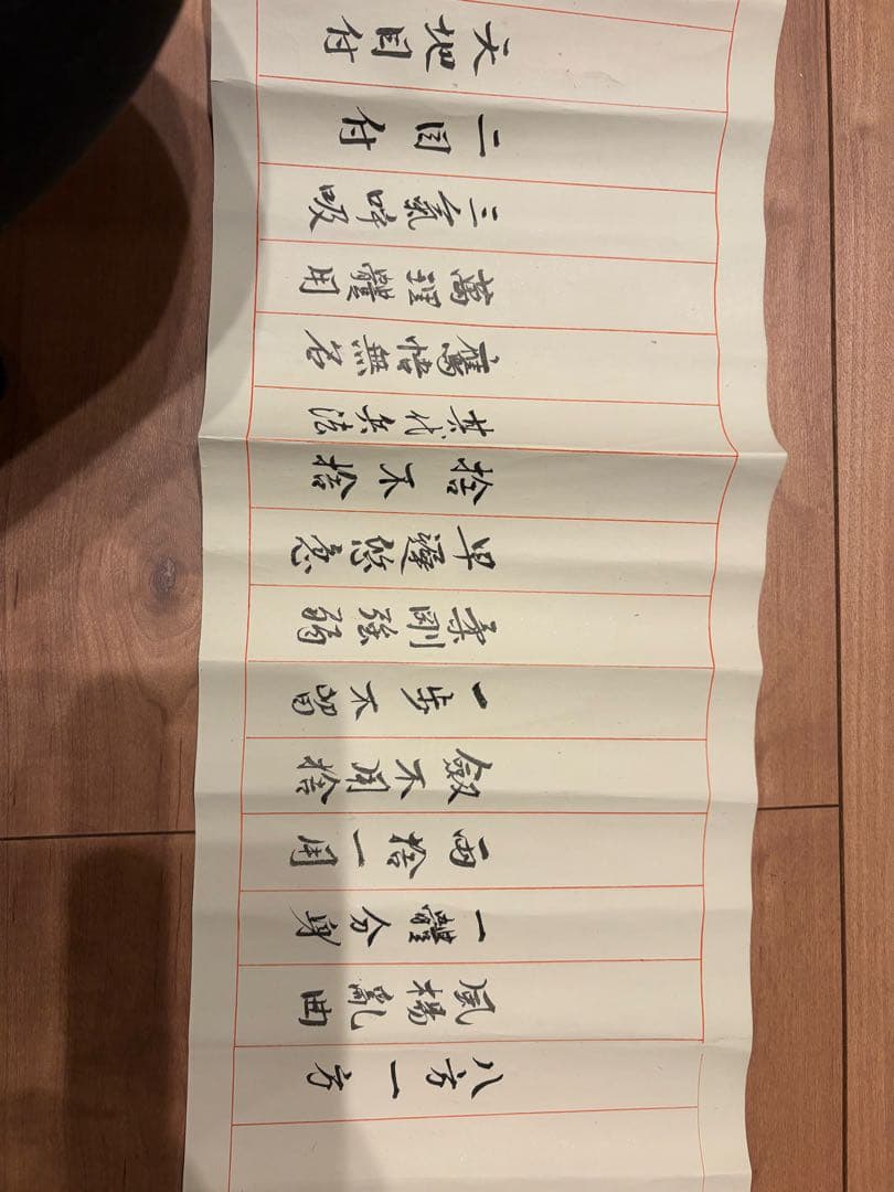 【真筆・明治時代】一刀流 剣術伝書 巻物一式 神武館 希少！！