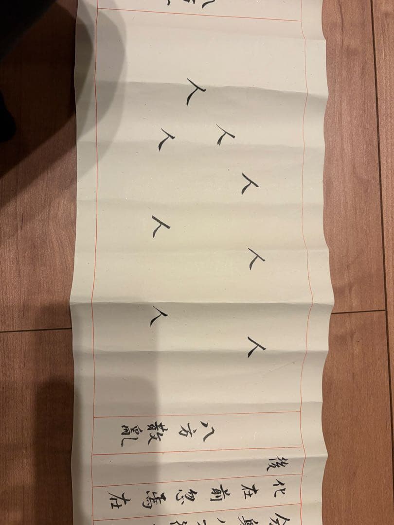 【真筆・明治時代】一刀流 剣術伝書 巻物一式 神武館 希少！！